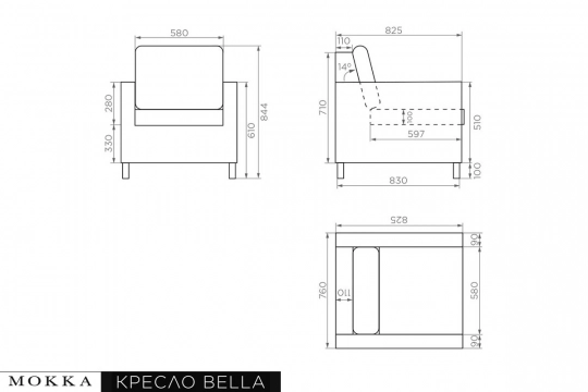 MOKKA BELLA Кресло, цвет серый - 3