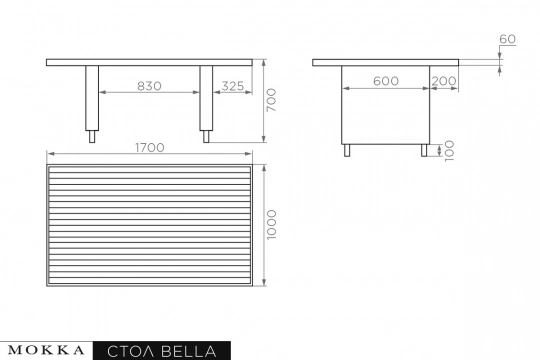 MOKKA BELLA Стол прямоугольный с деревянной столешницей, цвет серый - 2